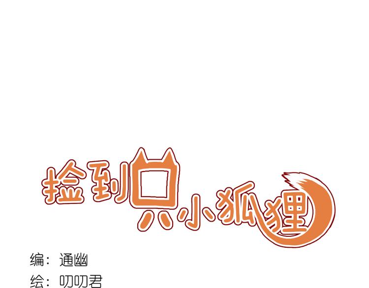 第8话 对不起，没有感受你的心情0