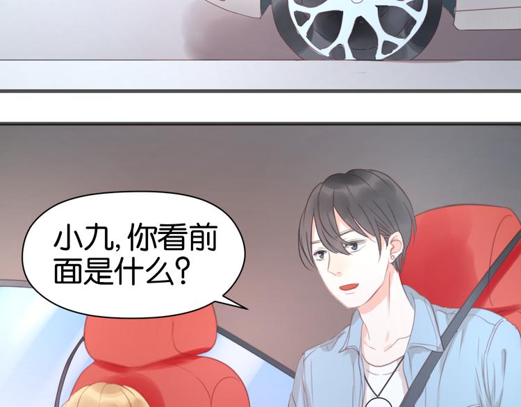 第8话 对不起，没有感受你的心情13