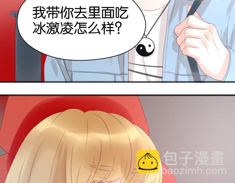 第8话 对不起，没有感受你的心情20