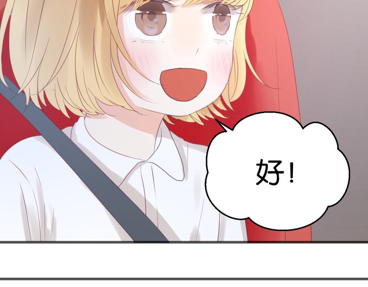 第8话 对不起，没有感受你的心情21