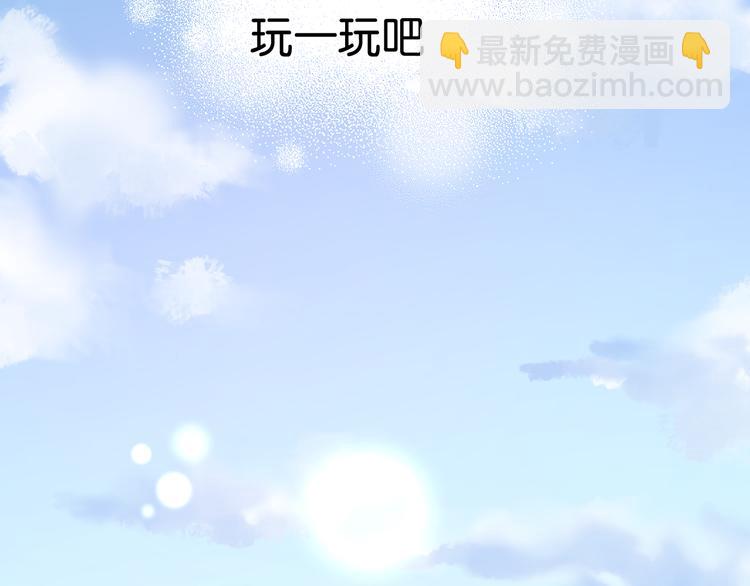 第8话 对不起，没有感受你的心情26