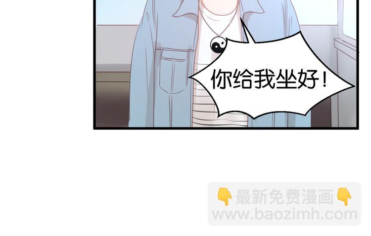 第8话 对不起，没有感受你的心情35