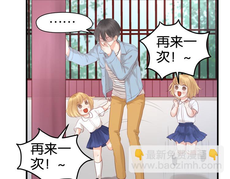 第8话 对不起，没有感受你的心情37
