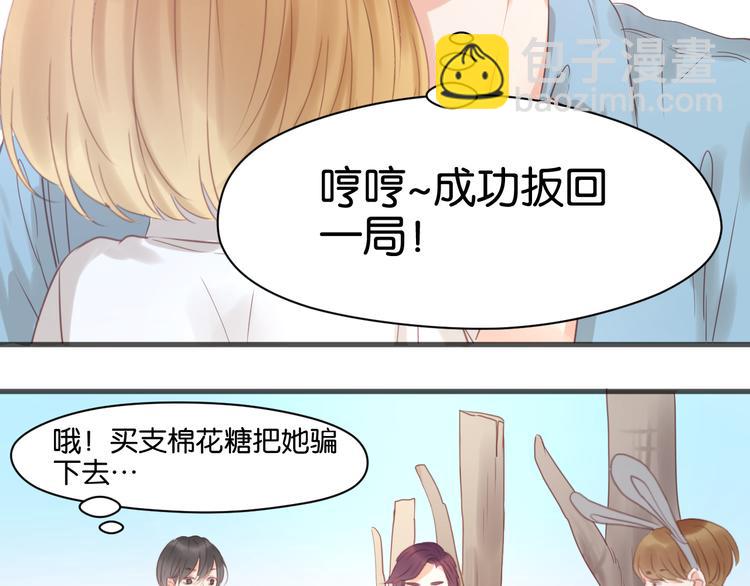 第8话 对不起，没有感受你的心情47