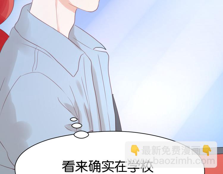 第8话 对不起，没有感受你的心情6