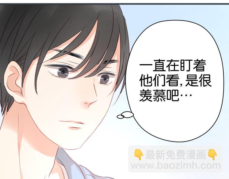 第8话 对不起，没有感受你的心情60
