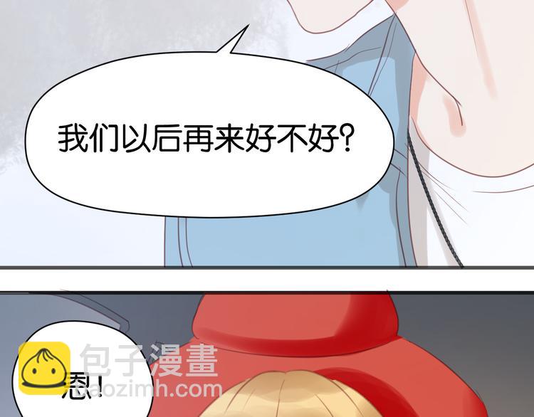 第8话 对不起，没有感受你的心情89