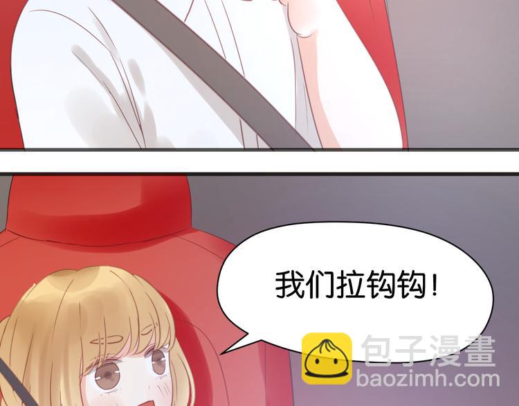 第8话 对不起，没有感受你的心情92