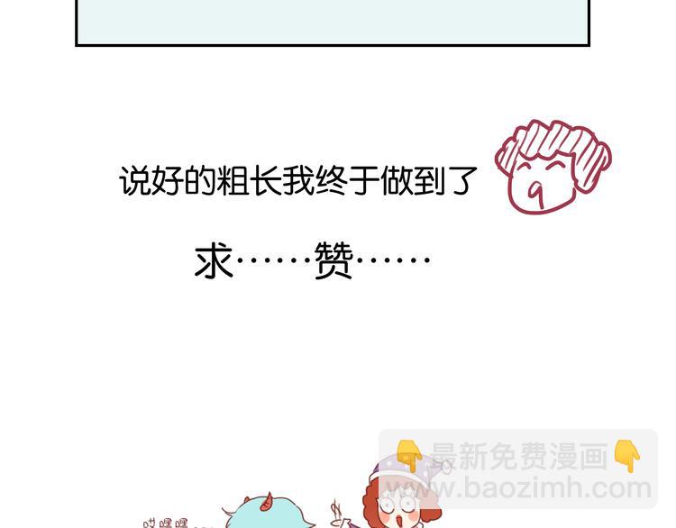 第8话 对不起，没有感受你的心情98