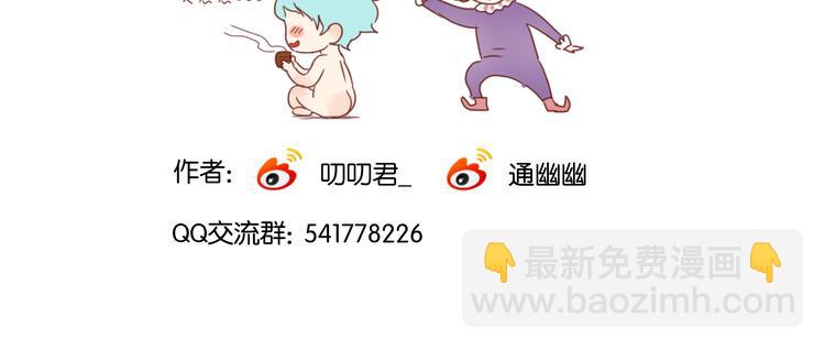 第8话 对不起，没有感受你的心情99
