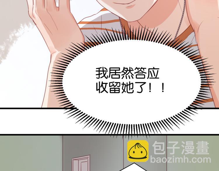 第23话 天游，我回来了10