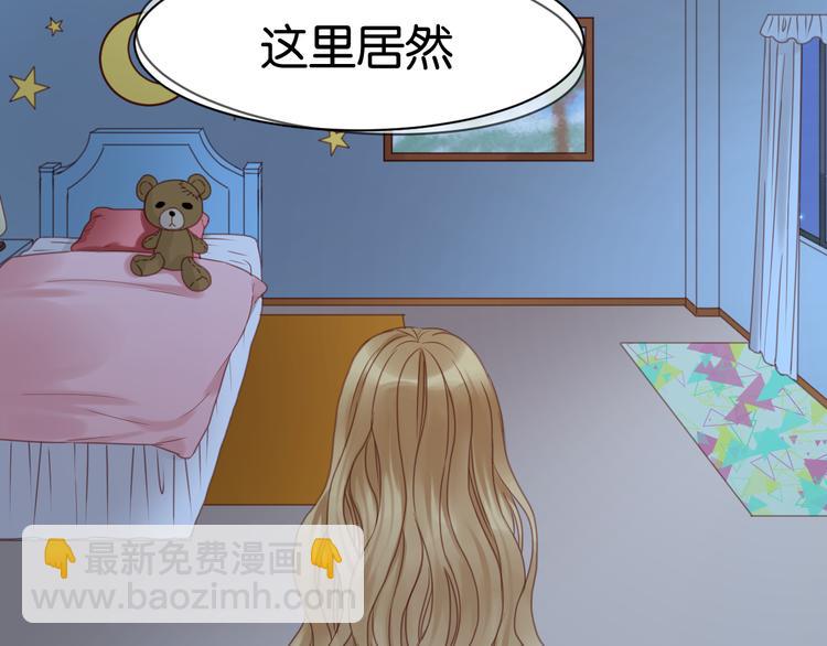 第23话 天游，我回来了39