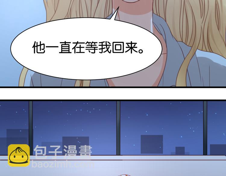 第23话 天游，我回来了42