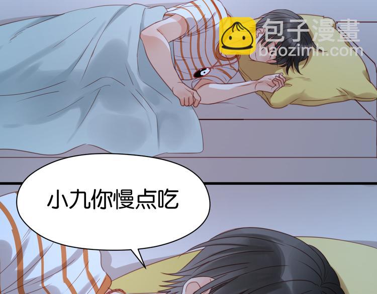 第23话 天游，我回来了43