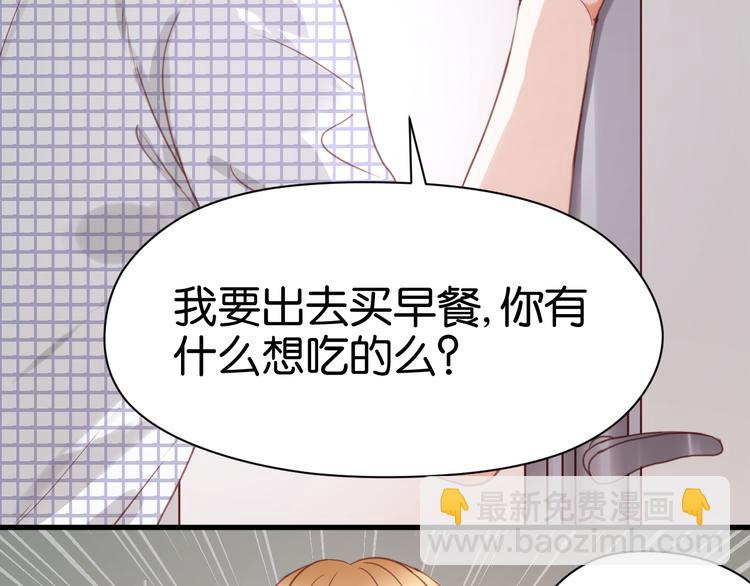 第24话 她是小九吗？11