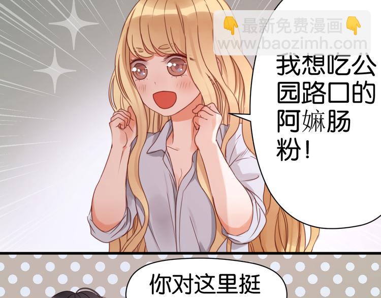 第24话 她是小九吗？12