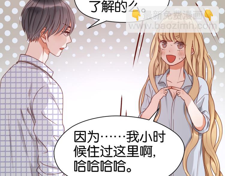 第24话 她是小九吗？13