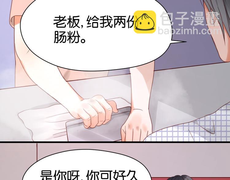 第24话 她是小九吗？17