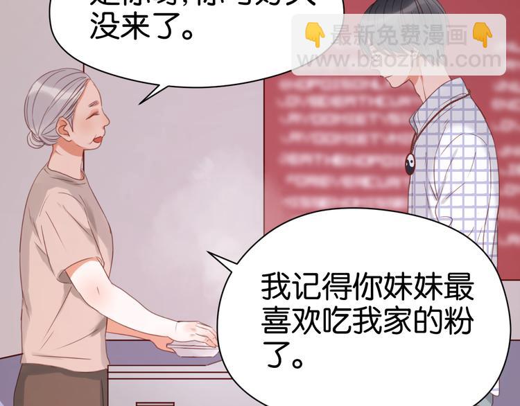 第24话 她是小九吗？18