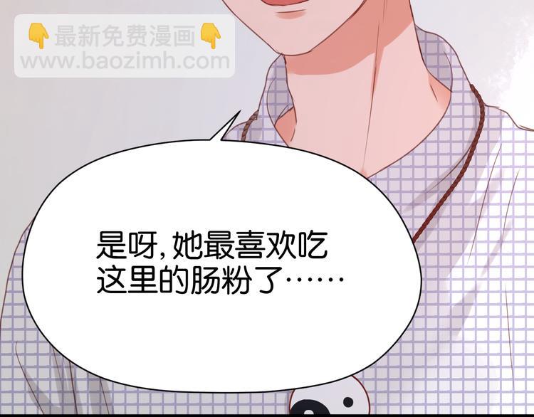 第24话 她是小九吗？20