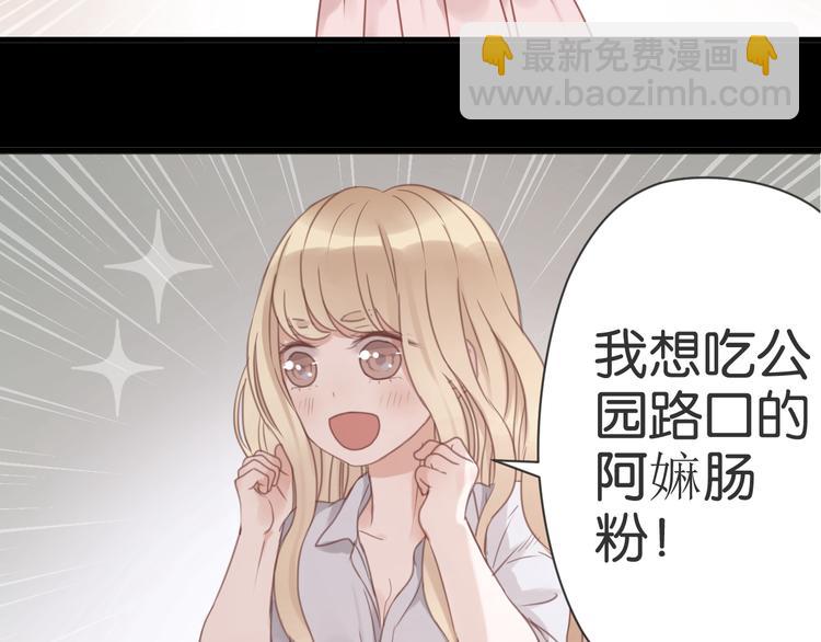 第24话 她是小九吗？23