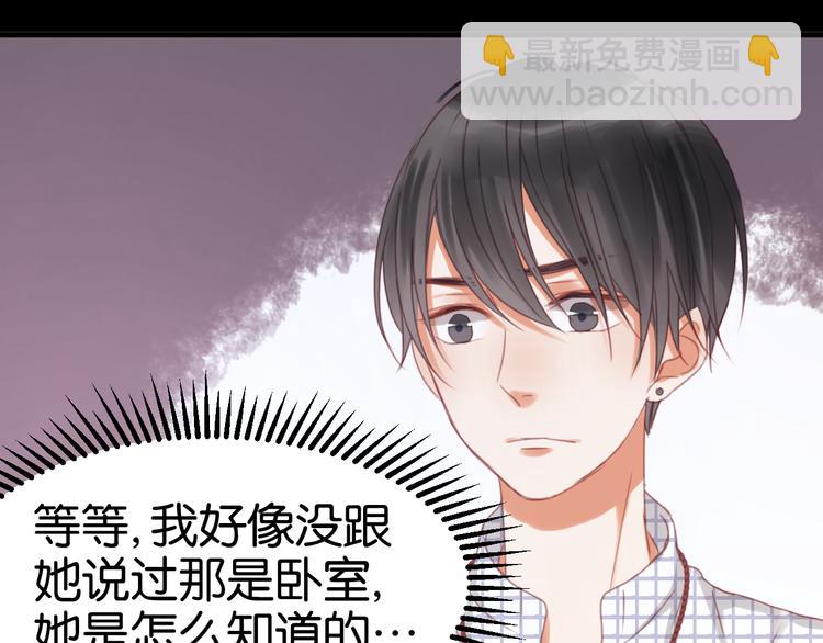 第24话 她是小九吗？28