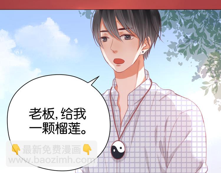 第24话 她是小九吗？33