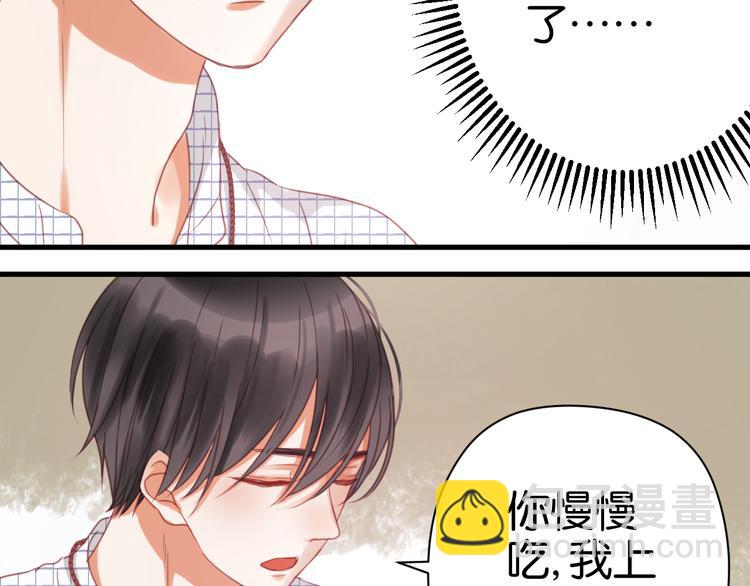 第24话 她是小九吗？43