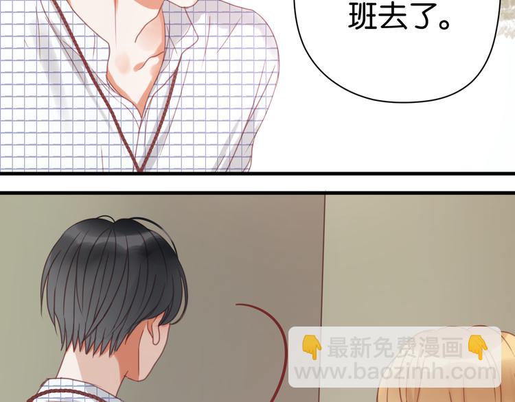 第24话 她是小九吗？44