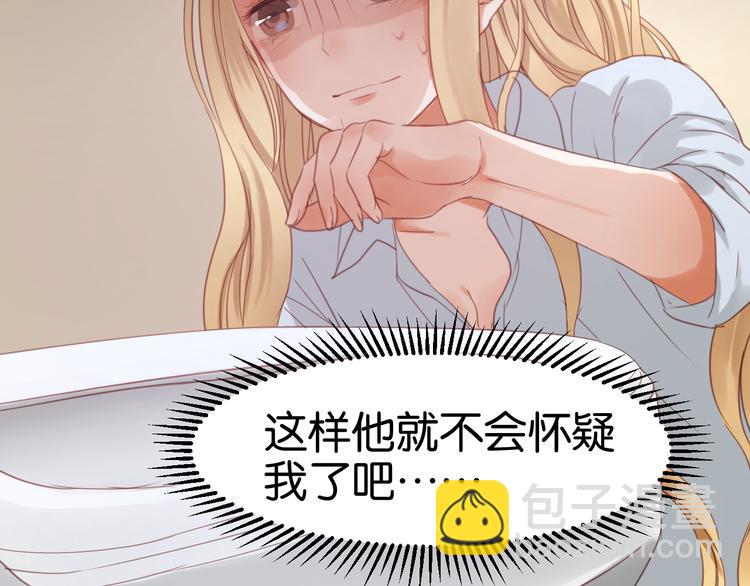 第24话 她是小九吗？57