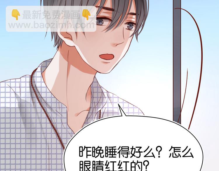 第24话 她是小九吗？6