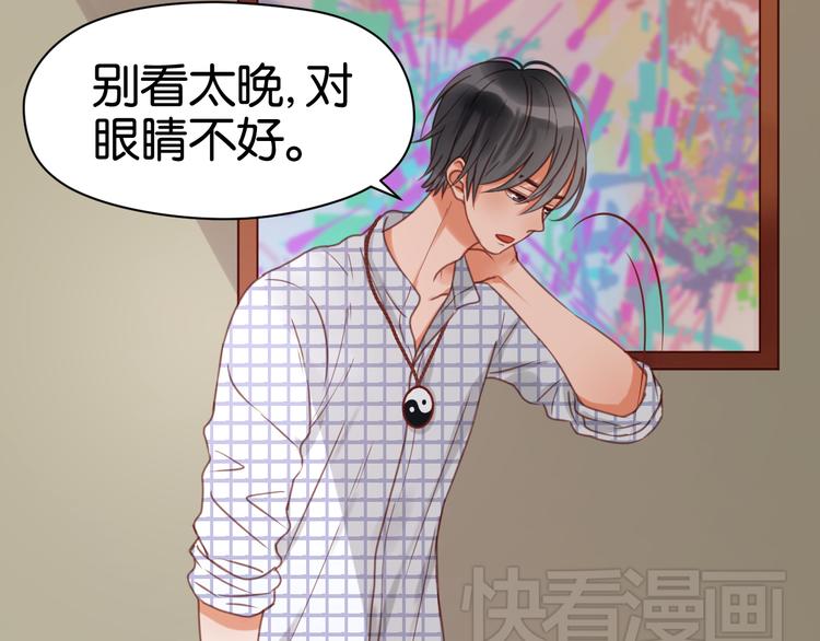 第24话 她是小九吗？9