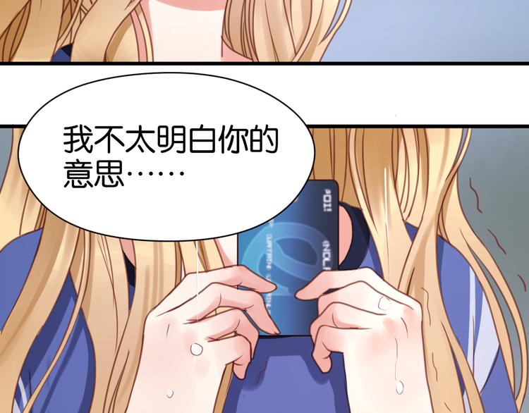 第26话 你离开这里吧12