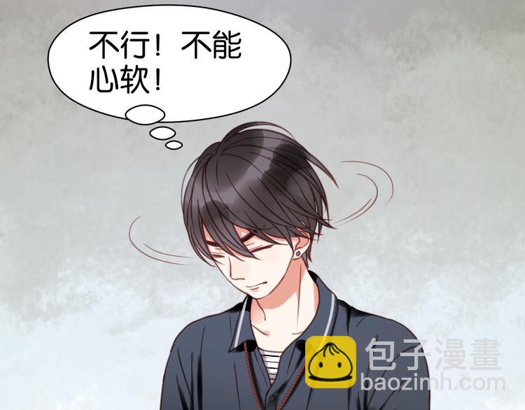 第26话 你离开这里吧17