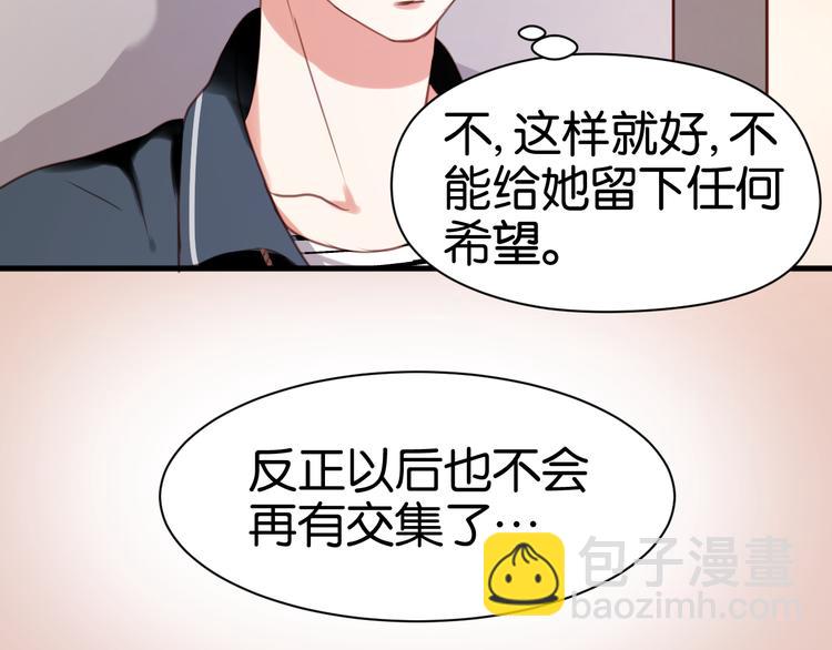 第26话 你离开这里吧23
