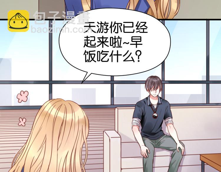 第26话 你离开这里吧3