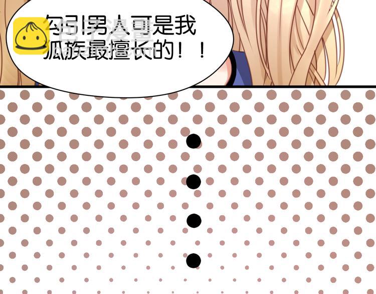 第26话 你离开这里吧30