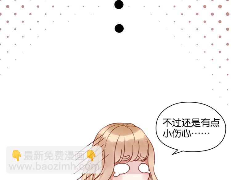 第26话 你离开这里吧31