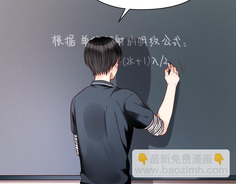 第26话 你离开这里吧34