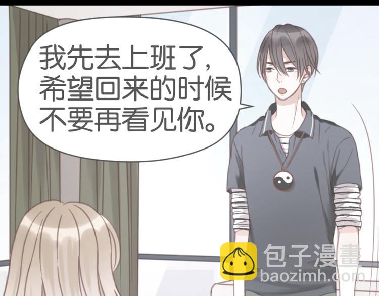 第26话 你离开这里吧38