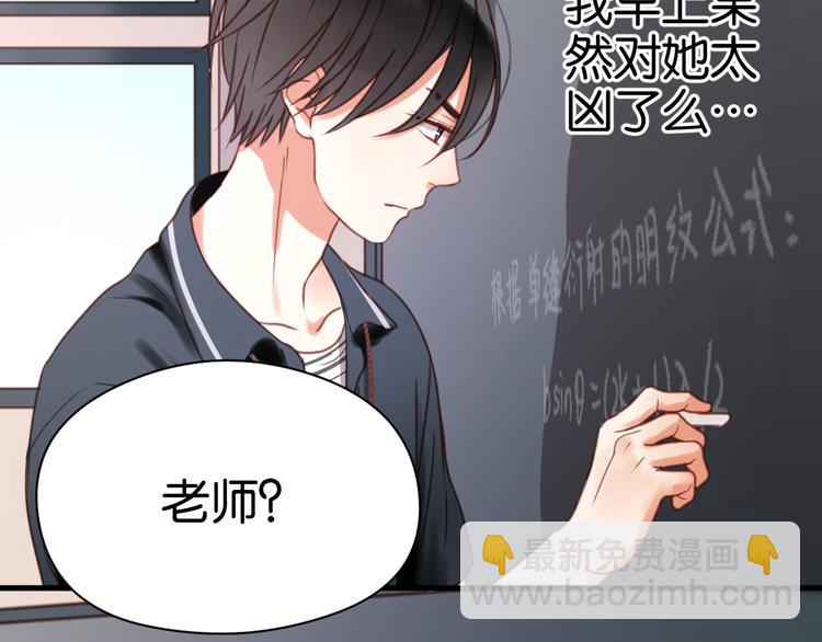 第26话 你离开这里吧40