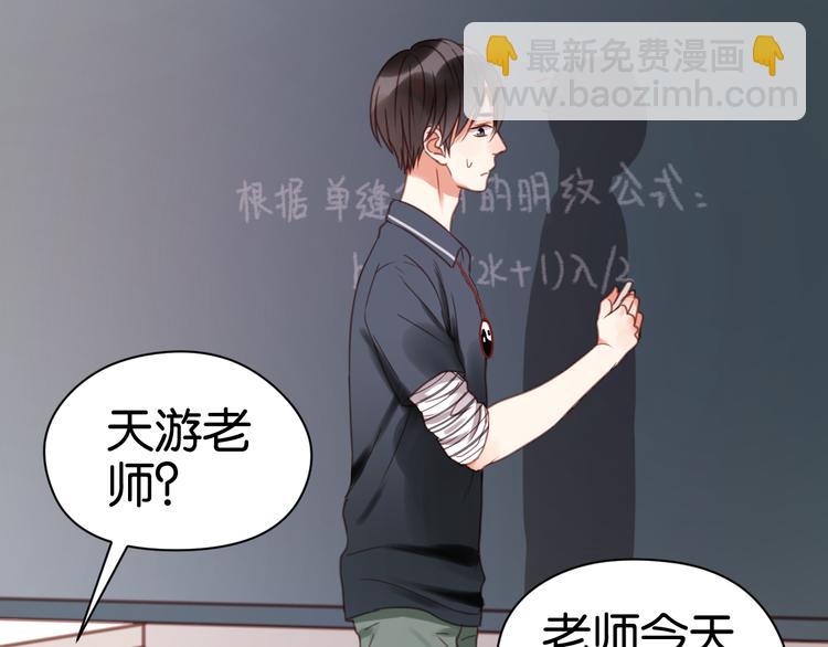 第26话 你离开这里吧41
