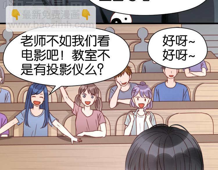 第26话 你离开这里吧44