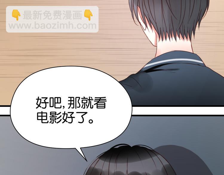 第26话 你离开这里吧45