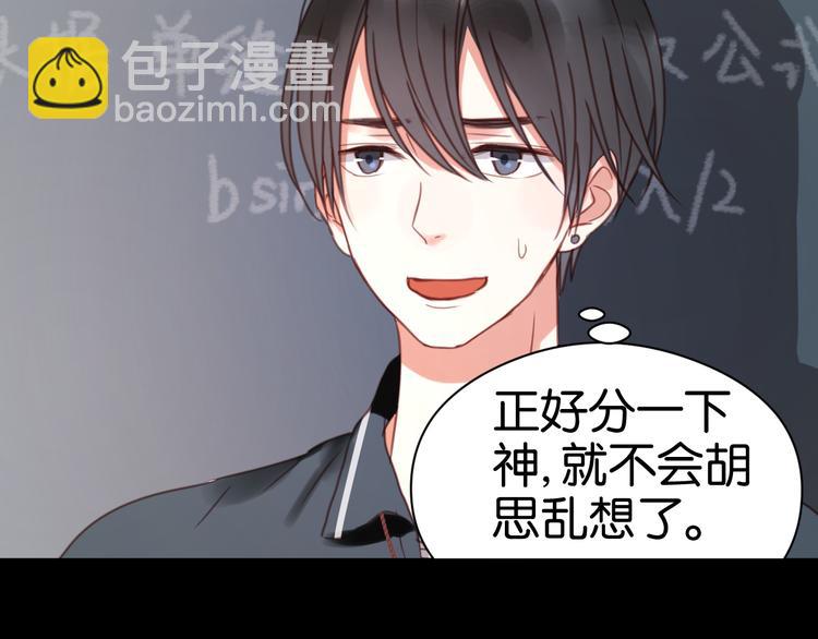 第26话 你离开这里吧46