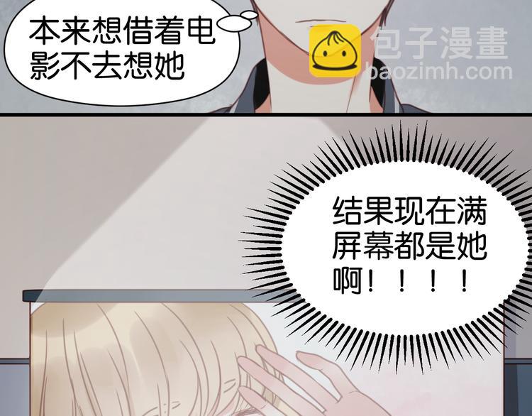 第26话 你离开这里吧48