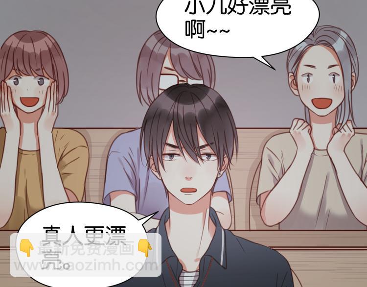 第26话 你离开这里吧54