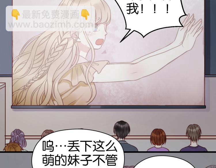 第26话 你离开这里吧57