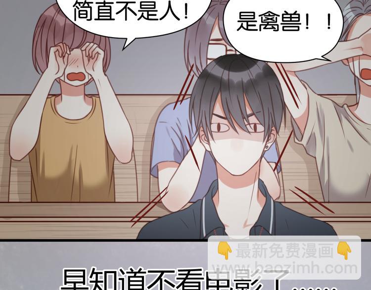 第26话 你离开这里吧58