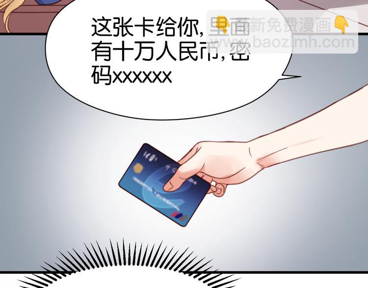 第26话 你离开这里吧7